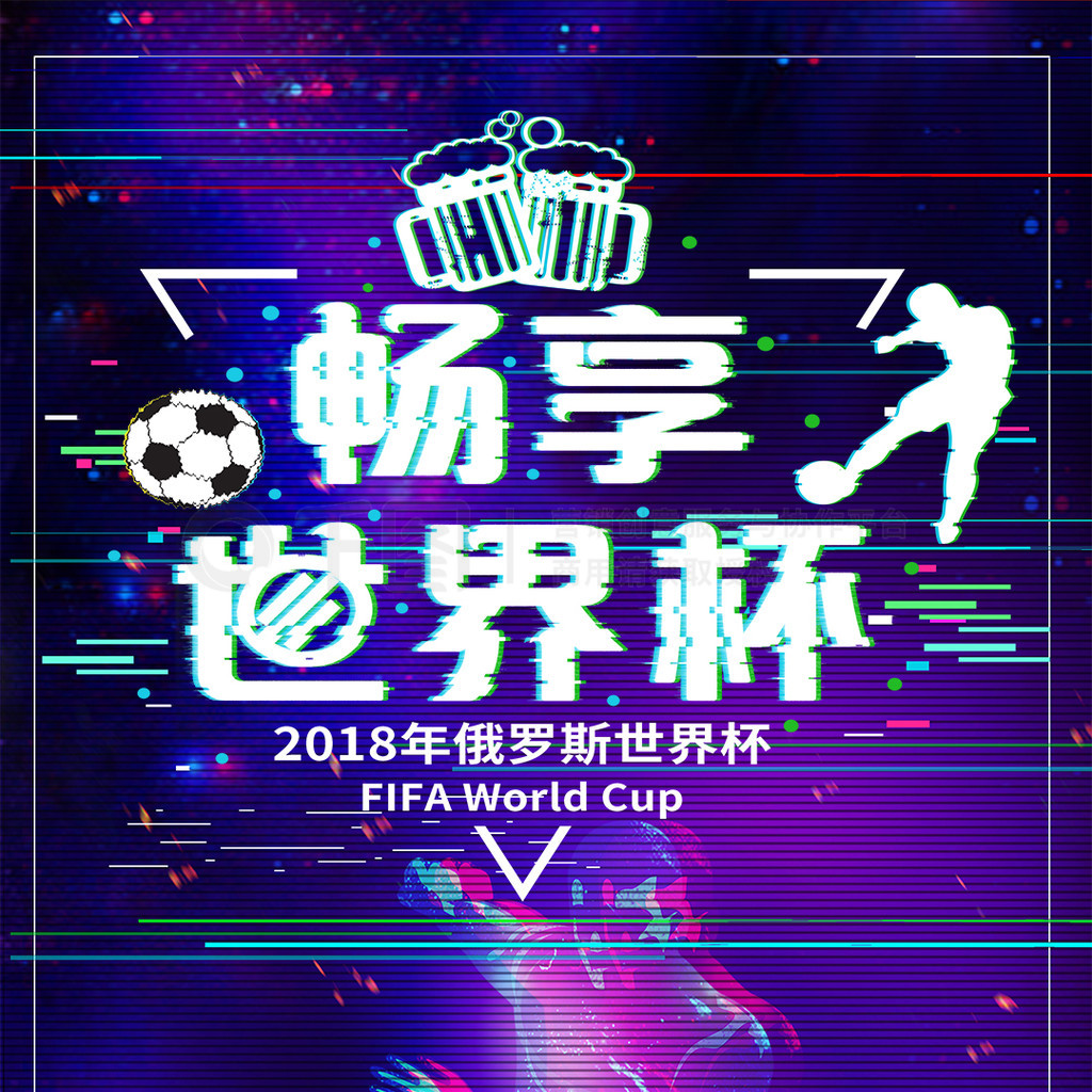路拼