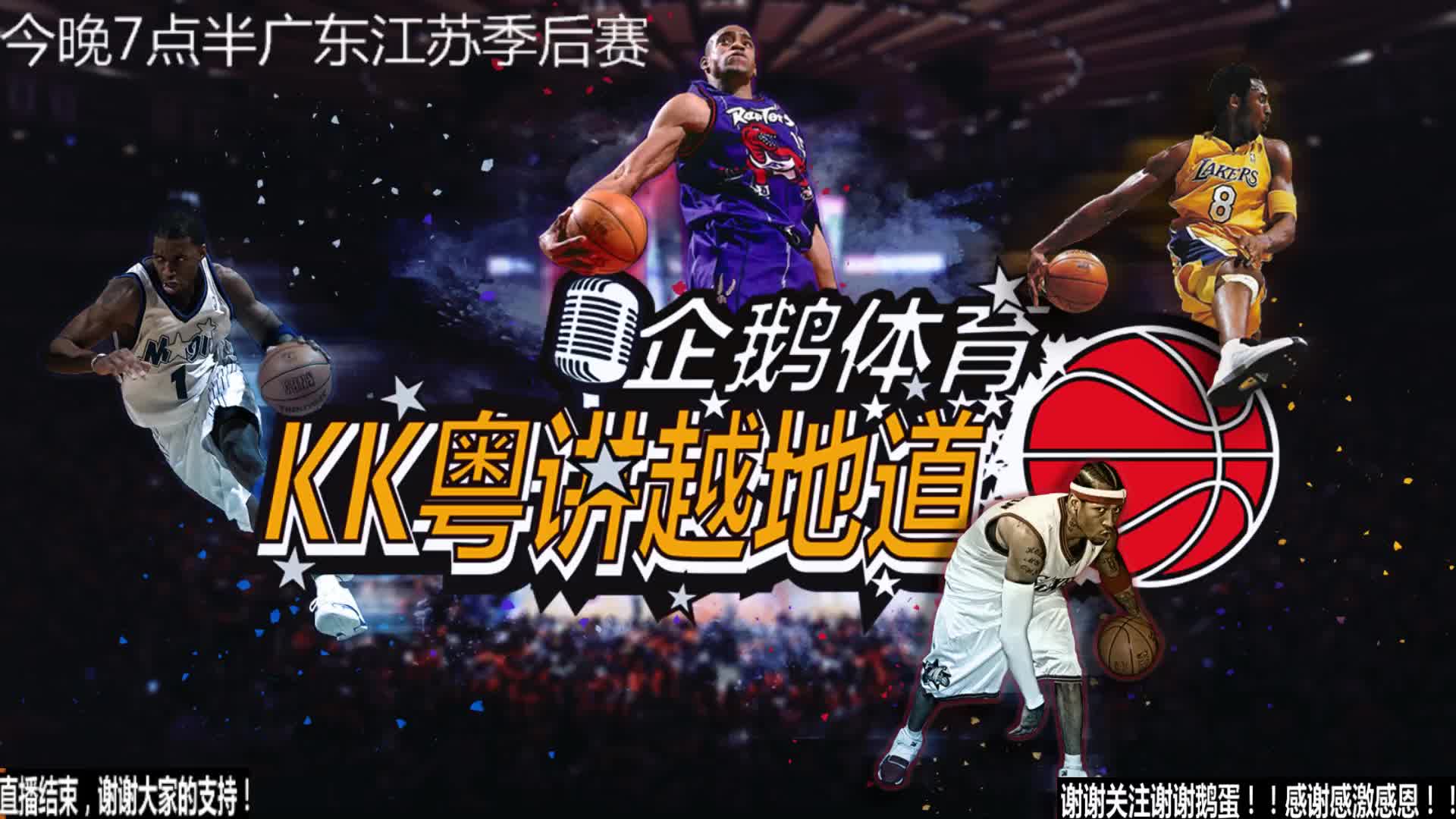 场上发挥出
