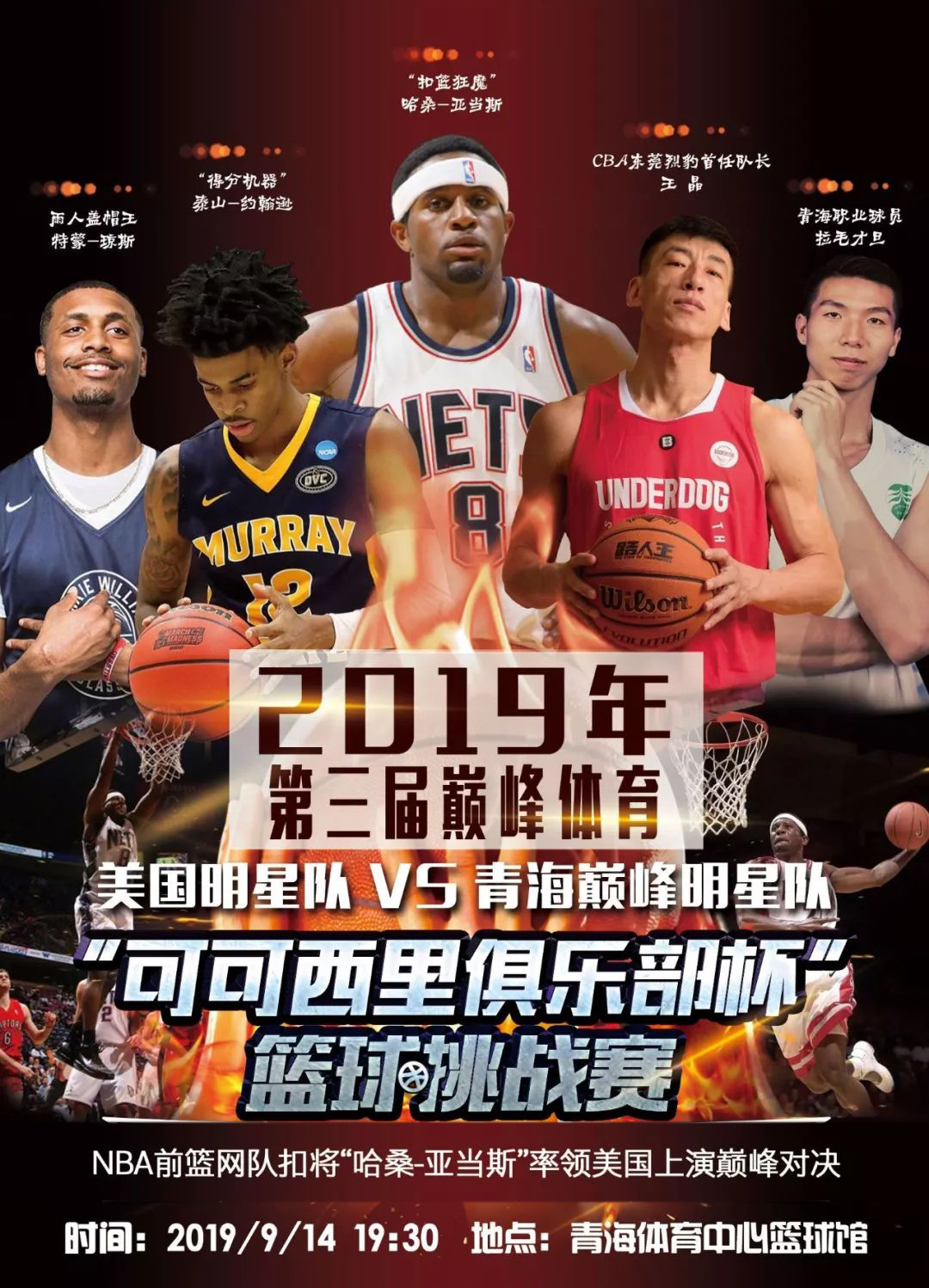 伯德