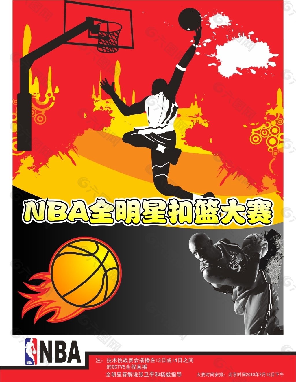 来的