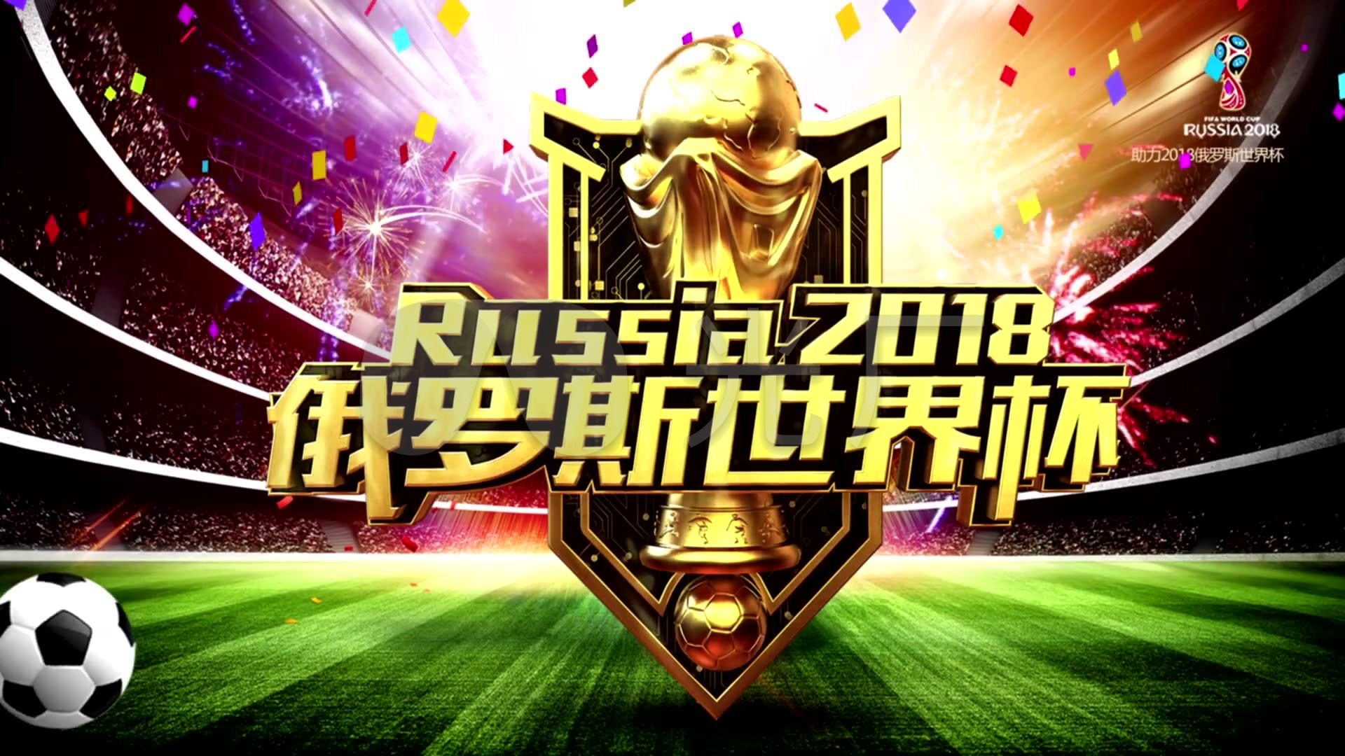起点