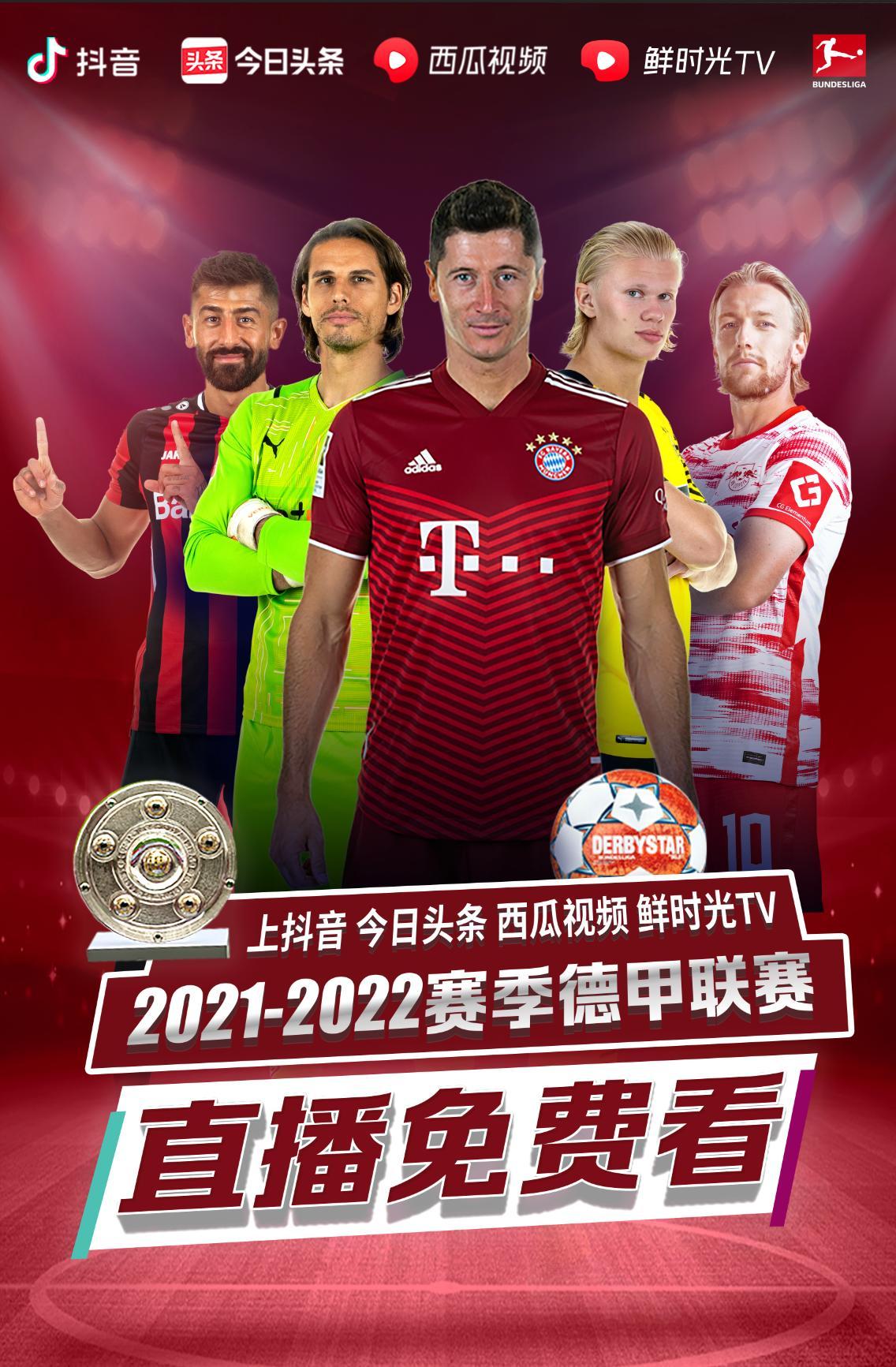 进攻
